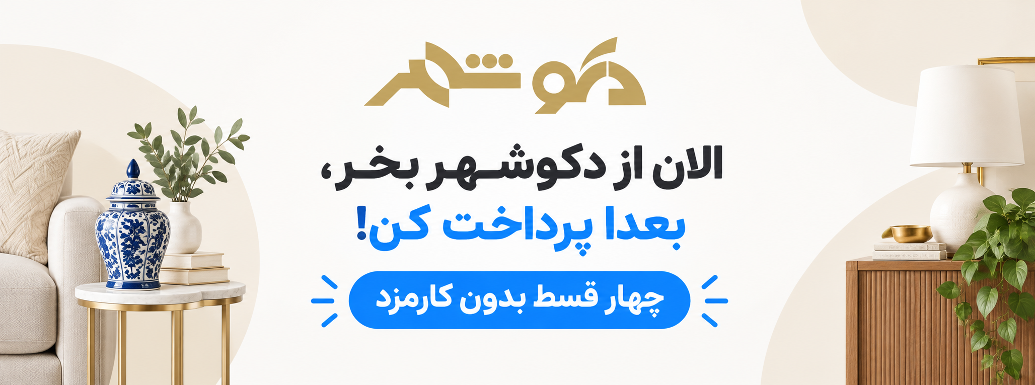 top-bar-banner